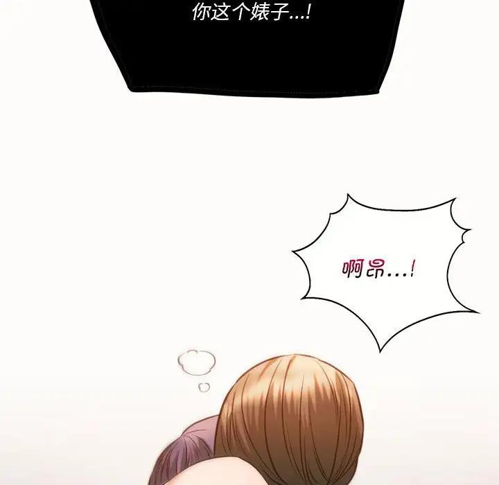 98P - 同学！好久不见/同级生
