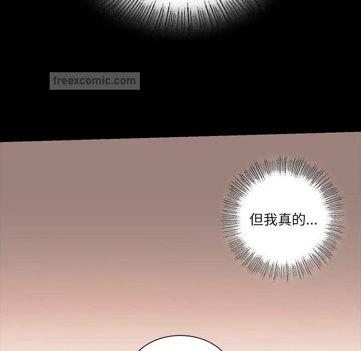 100P - 同学！好久不见/同级生
