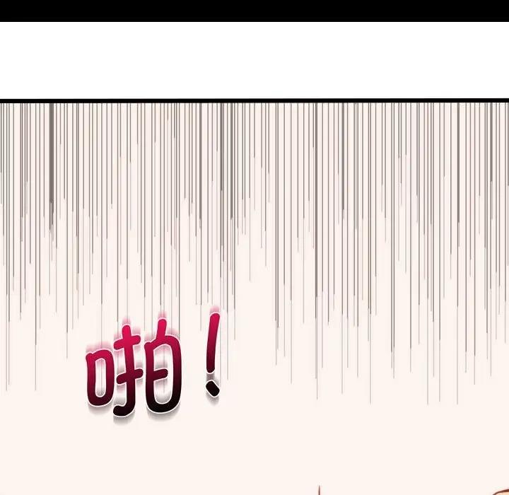 108P - 同学！好久不见/同级生