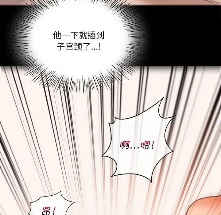 115P - 同学！好久不见/同级生