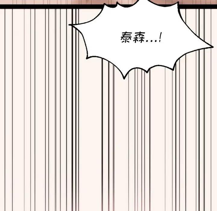 124P - 同学！好久不见/同级生