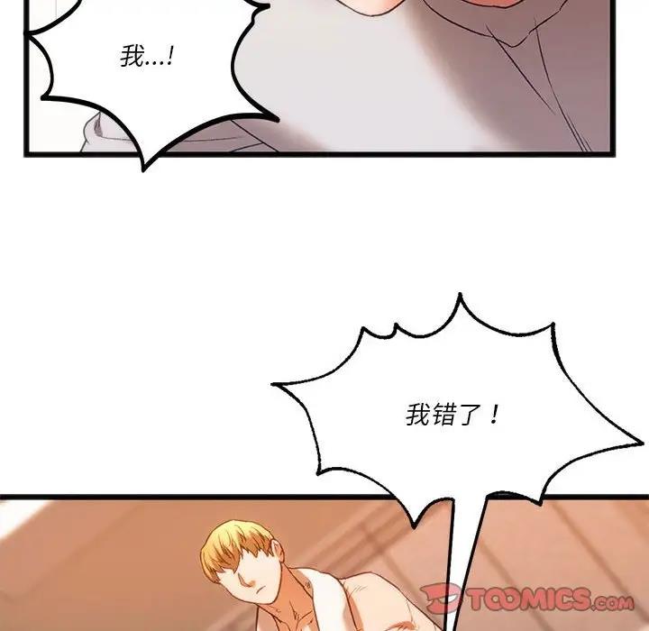 12P - 同学！好久不见/同级生
