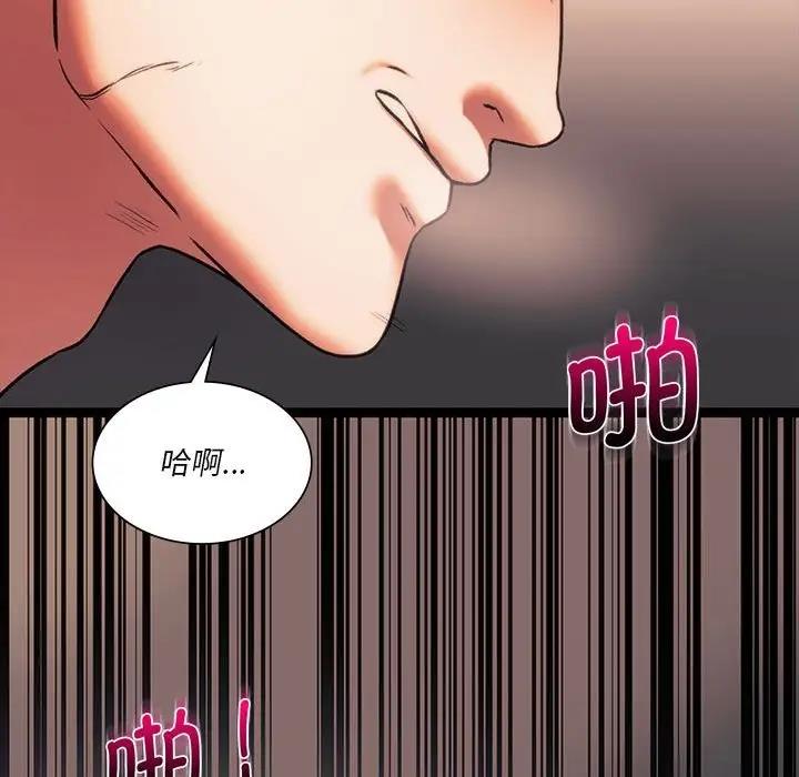 136P - 同学！好久不见/同级生