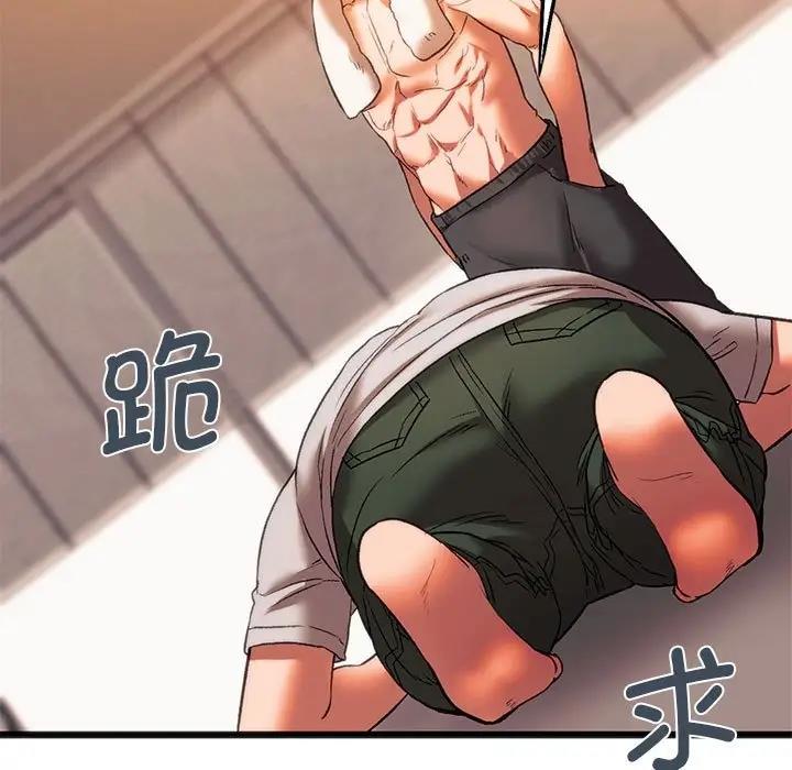 13P - 同学！好久不见/同级生