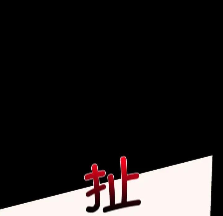 141P - 同学！好久不见/同级生