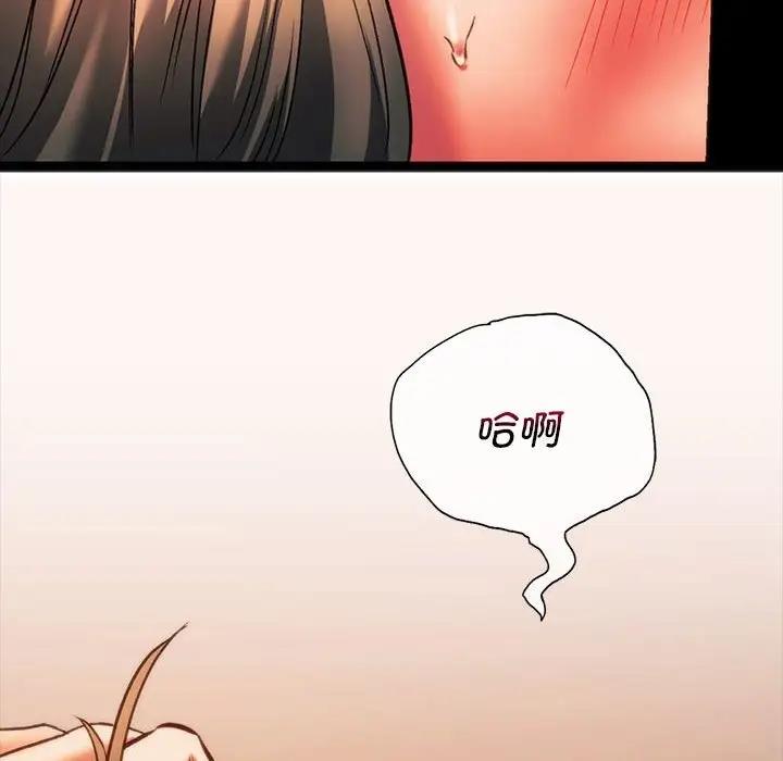 143P - 同学！好久不见/同级生