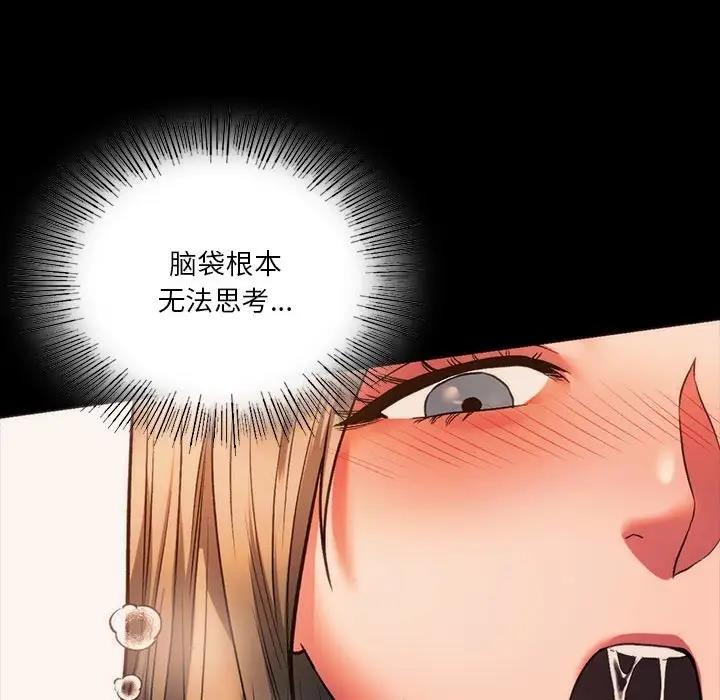161P - 同学！好久不见/同级生