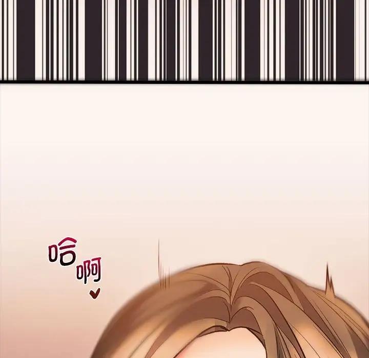 166P - 同学！好久不见/同级生