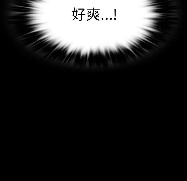 171P - 同学！好久不见/同级生