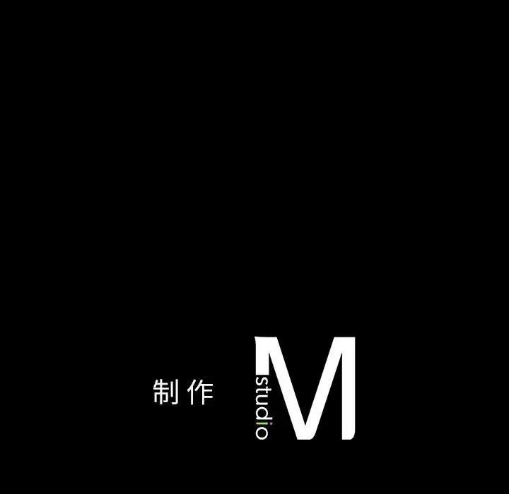 172P - 同学！好久不见/同级生