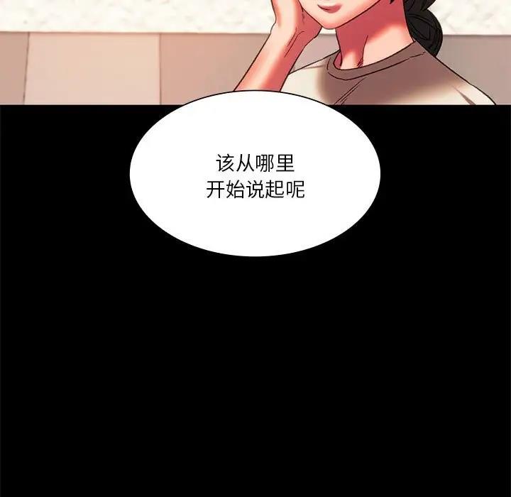 23P - 同学！好久不见/同级生