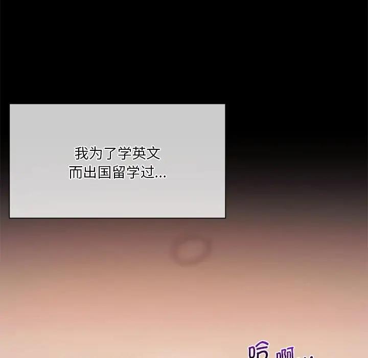 26P - 同学！好久不见/同级生