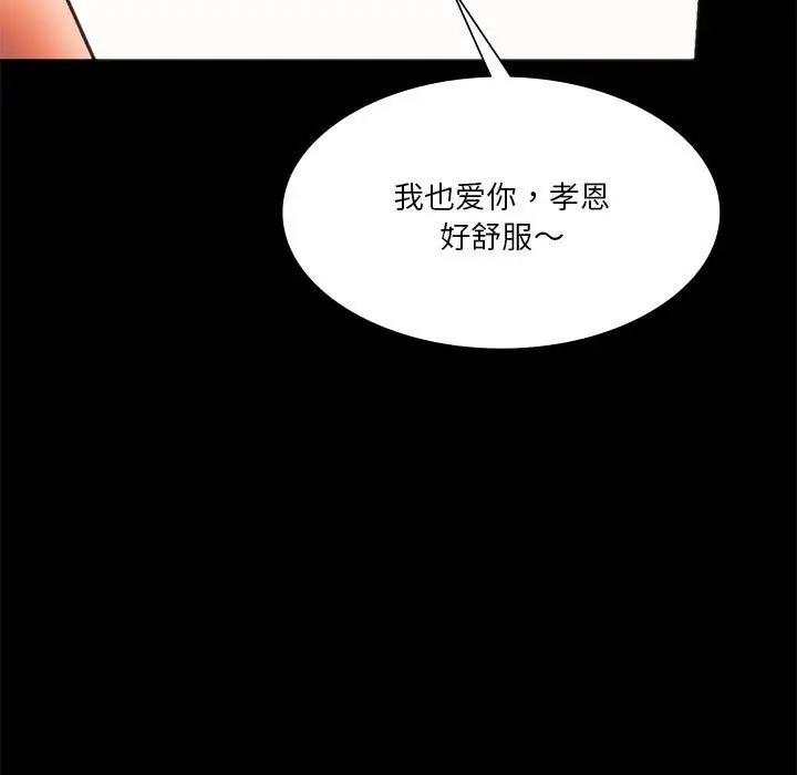 31P - 同学！好久不见/同级生