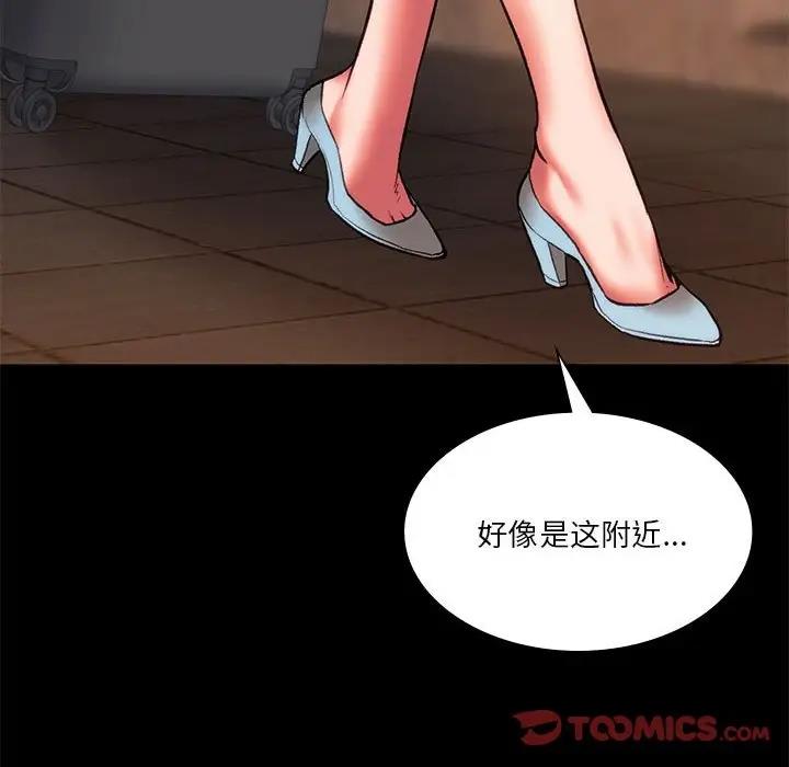 48P - 同学！好久不见/同级生