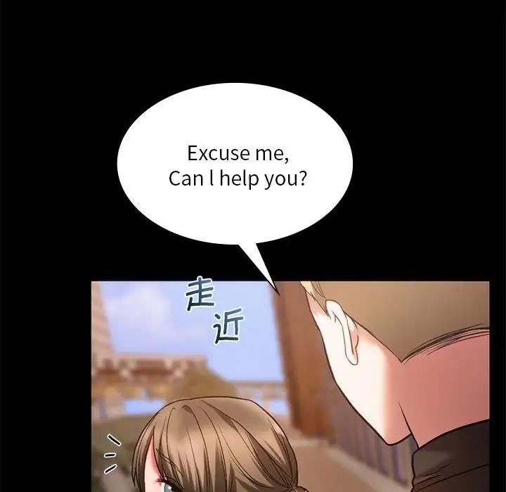 49P - 同学！好久不见/同级生