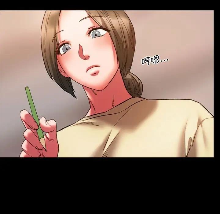 70P - 同学！好久不见/同级生