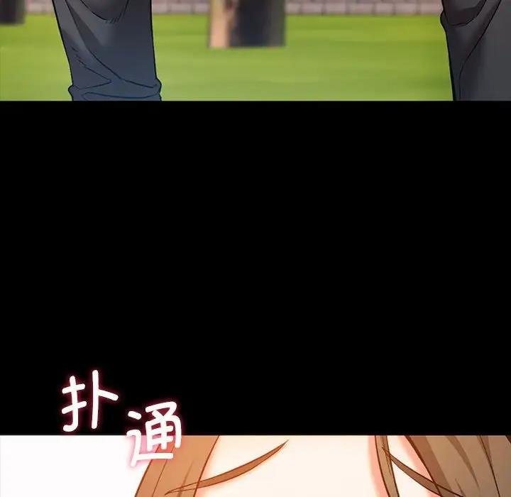 86P - 同学！好久不见/同级生