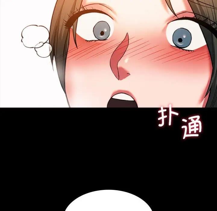 87P - 同学！好久不见/同级生