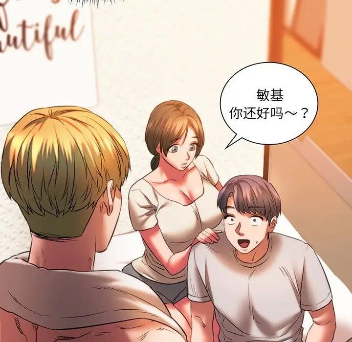 8P - 同学！好久不见/同级生