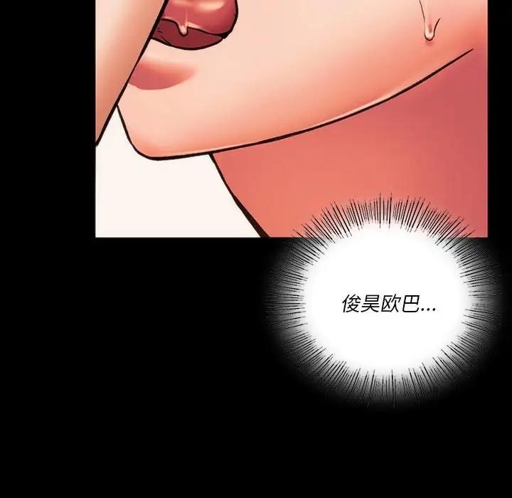 94P - 同学！好久不见/同级生