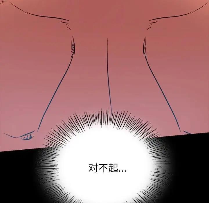 99P - 同学！好久不见/同级生