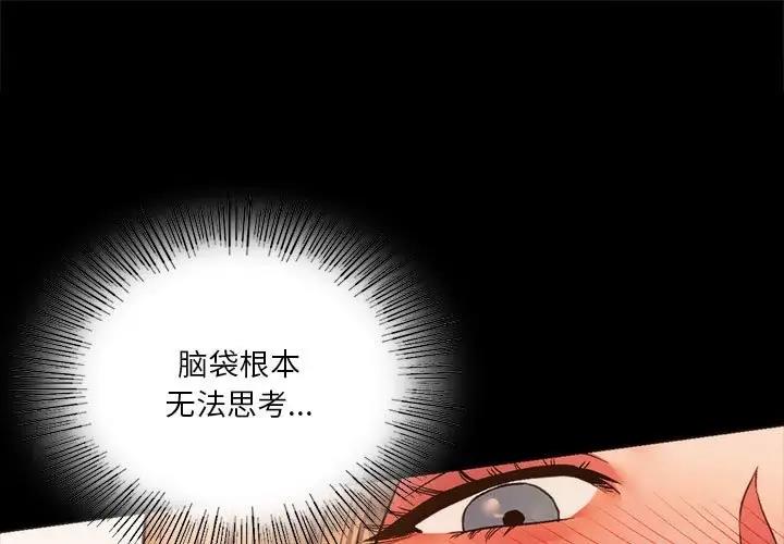 1P - 同学！好久不见/同级生
