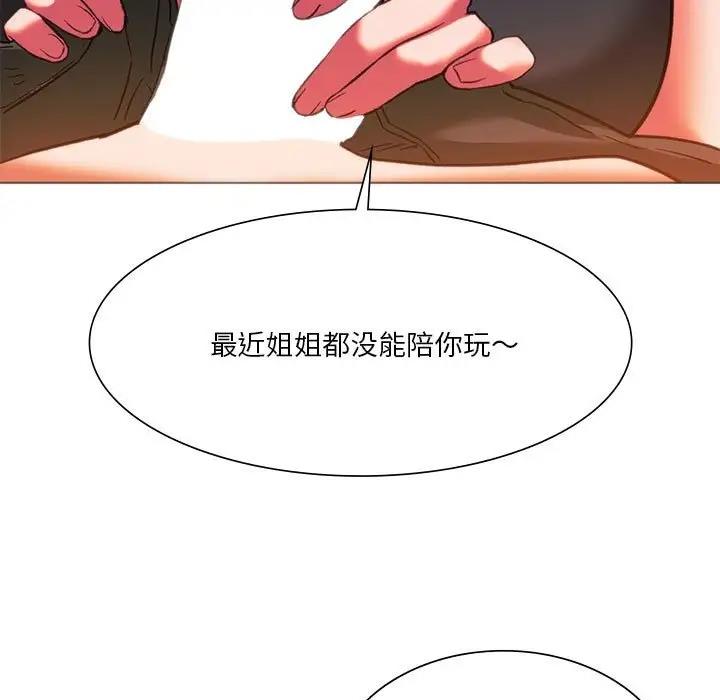 115P - 同学！好久不见/同级生