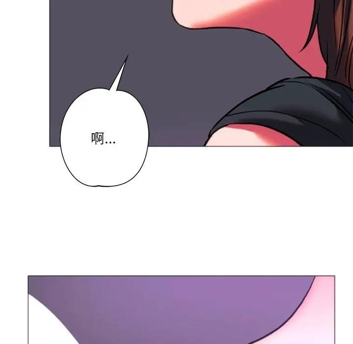 119P - 同学！好久不见/同级生