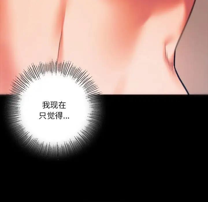 11P - 同学！好久不见/同级生