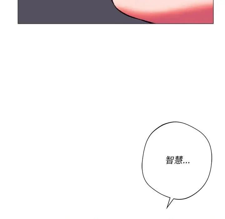 121P - 同学！好久不见/同级生
