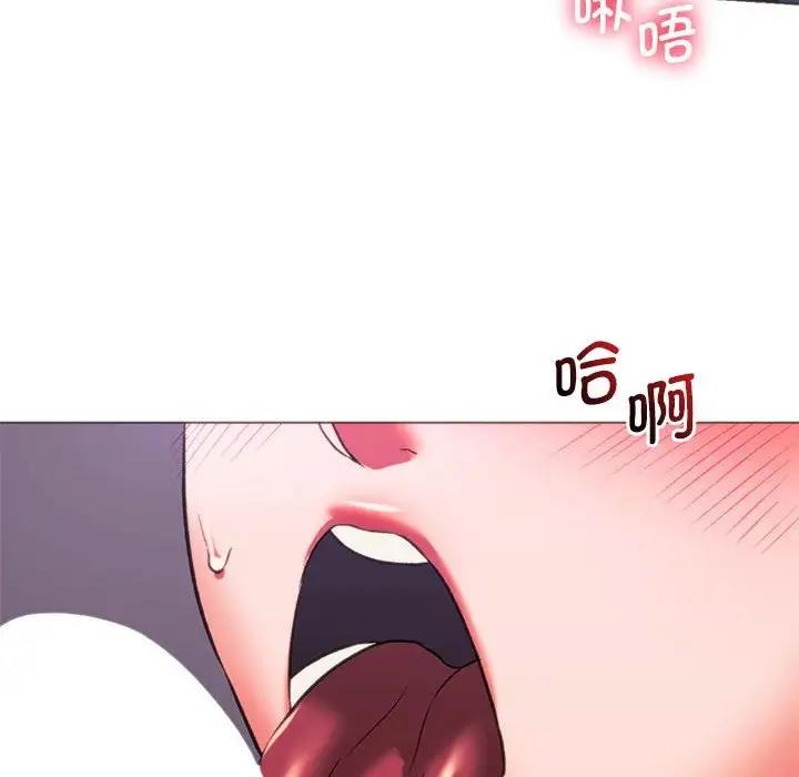 126P - 同学！好久不见/同级生