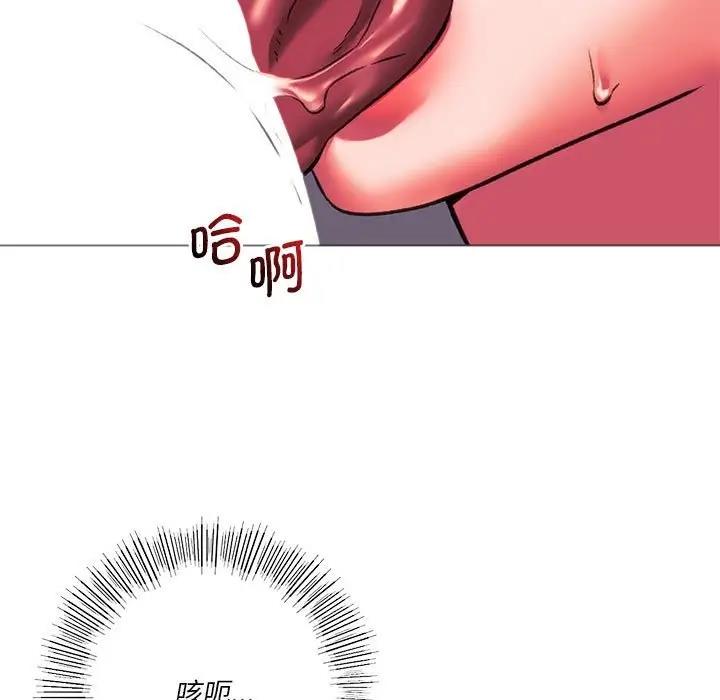 127P - 同学！好久不见/同级生