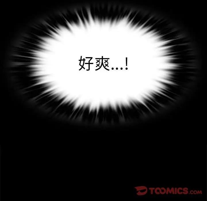 12P - 同学！好久不见/同级生