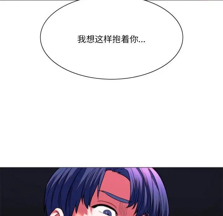 145P - 同学！好久不见/同级生