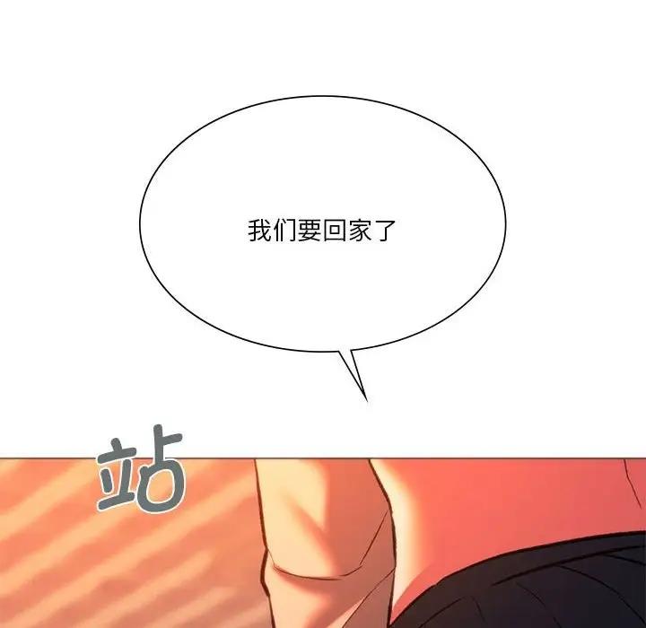 155P - 同学！好久不见/同级生