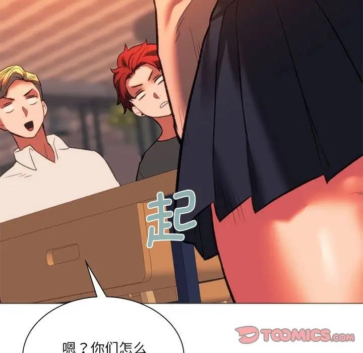 156P - 同学！好久不见/同级生