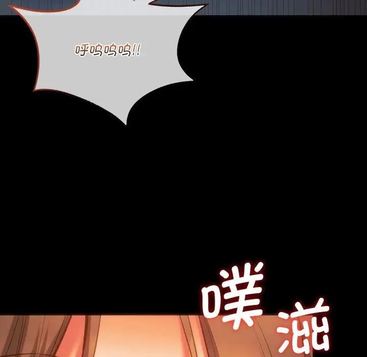 18P - 同学！好久不见/同级生