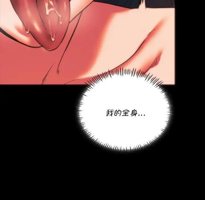 20P - 同学！好久不见/同级生