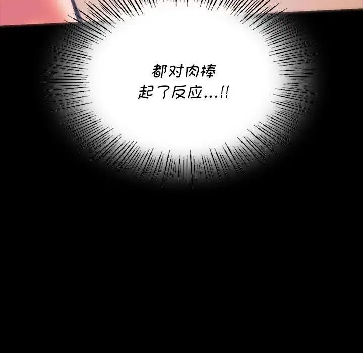 24P - 同学！好久不见/同级生