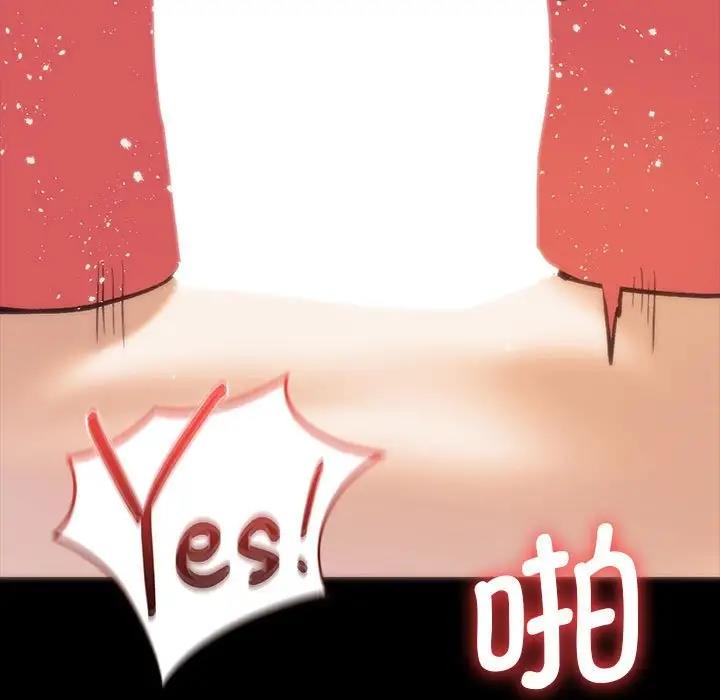 27P - 同学！好久不见/同级生