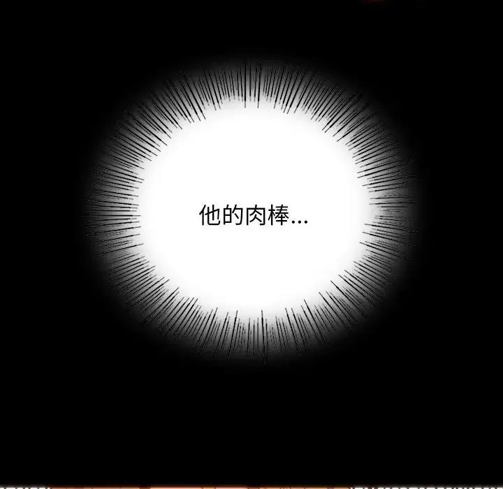 28P - 同学！好久不见/同级生