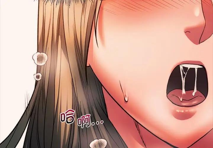 2P - 同学！好久不见/同级生
