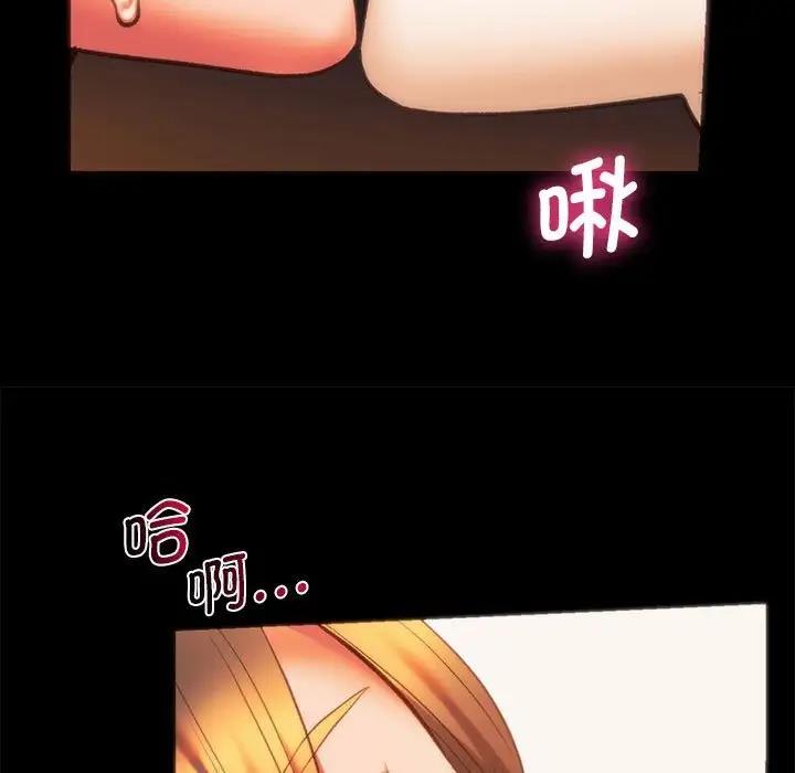 37P - 同学！好久不见/同级生