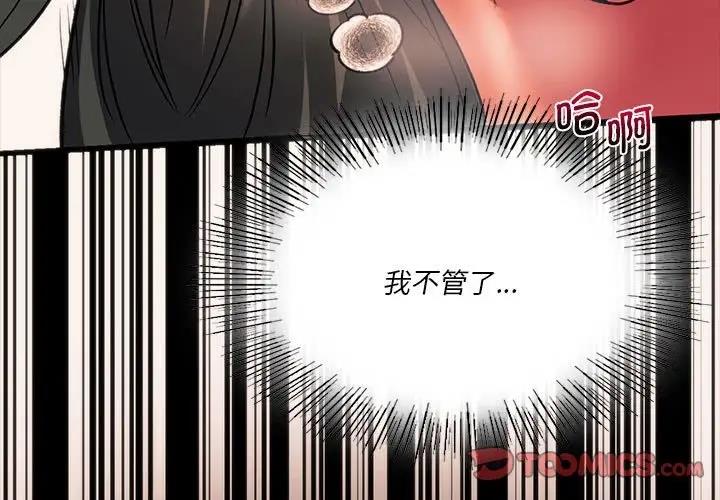 3P - 同学！好久不见/同级生