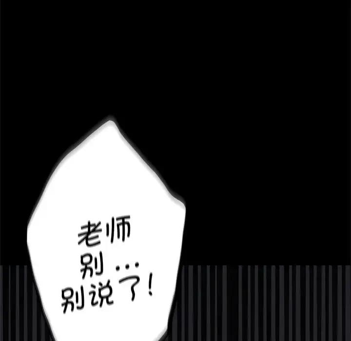 52P - 同学！好久不见/同级生