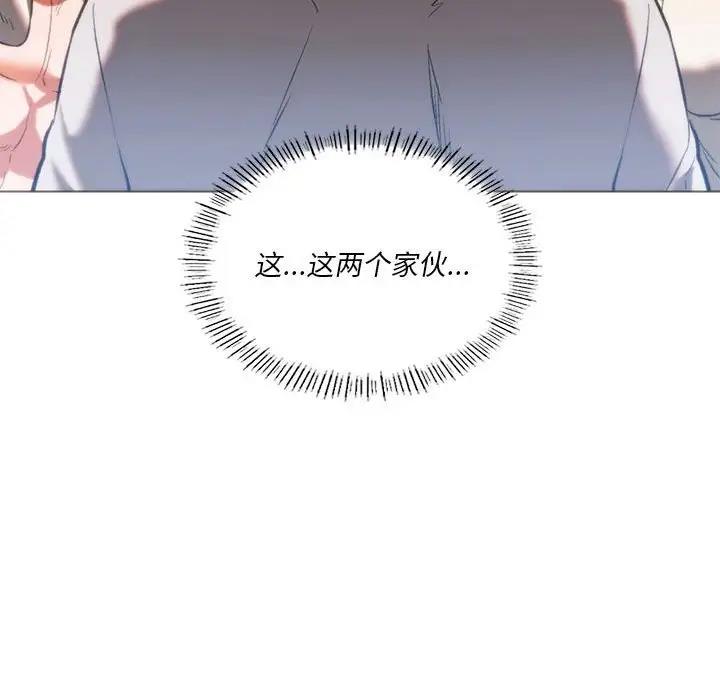 63P - 同学！好久不见/同级生