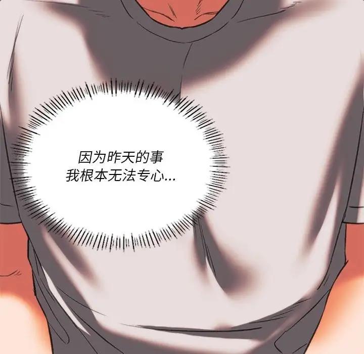 70P - 同学！好久不见/同级生