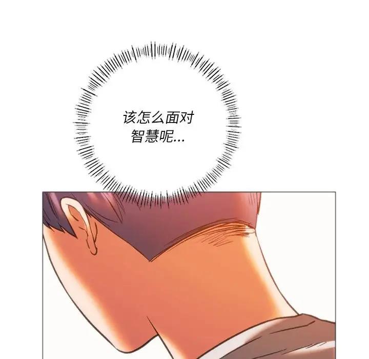 72P - 同学！好久不见/同级生
