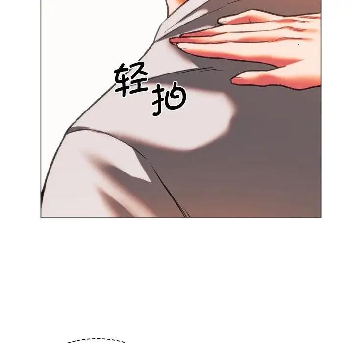 73P - 同学！好久不见/同级生