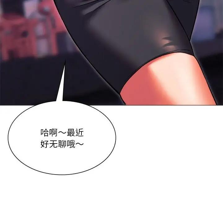 87P - 同学！好久不见/同级生